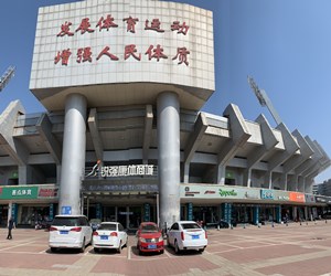 九游娱乐Nineame官方网站體育集團發(fā)布2022年招聘計劃