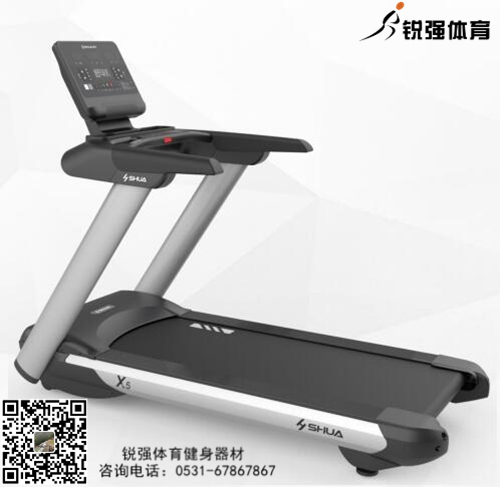 跑步機