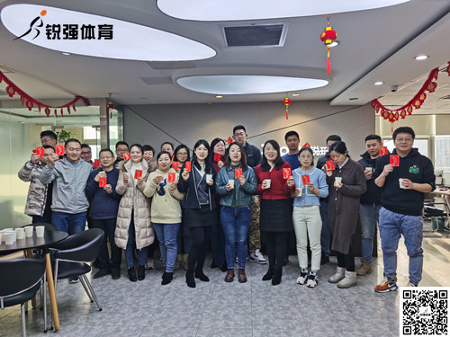 九游娱乐Nineame官方网站(集團)體育科技有限公司官網(wǎng)2022年開工大吉