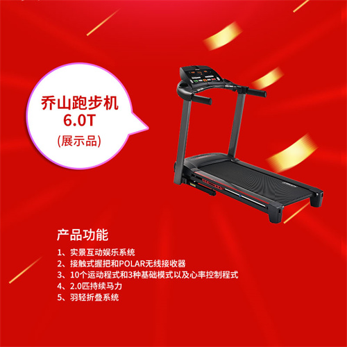 速看：九游娱乐Nineame官方网站體育特價(jià)一批健身器材，手慢無