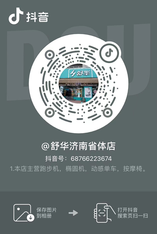 對(duì)比戶外跑步，跑步機(jī)上跑步有什么優(yōu)勢(shì)呢