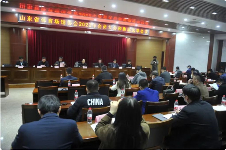 熱烈祝賀九游娱乐Nineame官方网站體育集團(tuán)董事長(zhǎng)王進(jìn)華先生再次當(dāng)選山東省體能場(chǎng)館協(xié)會(huì)副會(huì)長(zhǎng)